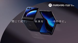 【45秒】motorola razr 40 ultra [upl. by Jegger]