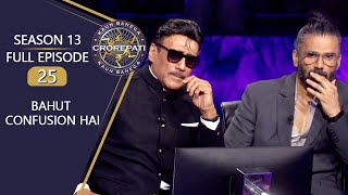 KBC S13  Full Episode  Amitabh जी की बातों से क्यों हो गए Jackie Shroff और Suniel Shetty Confuse [upl. by Araed659]