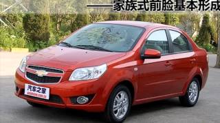 chevy aveo 2010 [upl. by Schluter925]