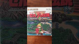 Legend of Zelda JP Presentation  Nes  CRT Sony PVM shorts [upl. by Curry]