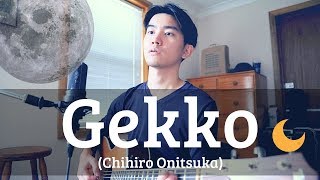 Gekko Chihiro Onitsuka Cover [upl. by Coppins562]