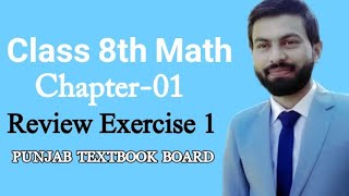 Class 8th Math Chapter 1 Review Exercise 18th Class Mathematics Unit 1 Review Exercise 1PTBB [upl. by Ioved]