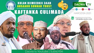 Kaftanka Culimada  Sh Cabdirashid  Sh Dirir  Sh Sharif Dawil  Sh ABdinasir  Dr Xasan Warsame [upl. by Alim915]