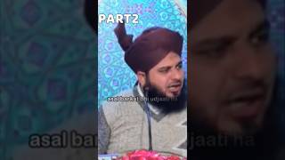 7 Halaak krne wali cheezein part 2❤️ bayan ajmalrazaqadri [upl. by Petr998]