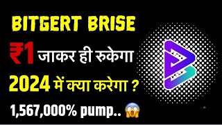 Bitgert 400 pump 😱🔵अब क्या होगा Holders का 🤑  Bitgert coin news today l Bitgert brise news [upl. by Hecker]