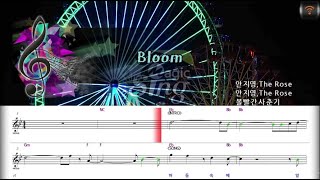 매직씽아싸노래방 볼빨간사춘기 BOLBBALGAN4  Bloom 노래방karaoke  MAGICSING [upl. by Enileoj]