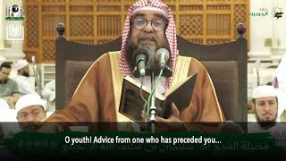 O Youth Take Advantage of This Time Shaykh Sulayman alRuhayli حفظه الله [upl. by Bramwell]