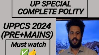 Complete UP special POLITY of Uttar Pradesh [upl. by Benenson562]