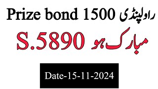 first singal forecast prize bond 1500 rawalpindi  prize bond guess paper 15112024 [upl. by Tevlev]