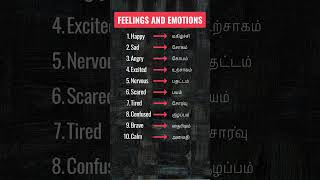 English vocabularies with Tamil meaning  Feelings and Emotions  english tamil shorts learning [upl. by Kleinstein788]