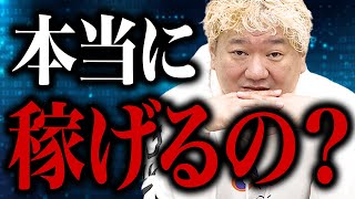 【エンジニア副業】副業で稼ぐためにプログラミングを勉強するのはアリなのか？ [upl. by Tikna]