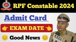 RPF Constable Admit Card 2024 ll RPF Constable Exam Date ll Download Admit Card 2024 ll EXAM Date [upl. by Hallam]