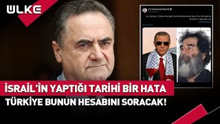 quotİsrailin Bu Yaptığı Tarihi Hata Türkiye Bunu Affetmeyecek Hesabını Soracakquot haber [upl. by Gray]