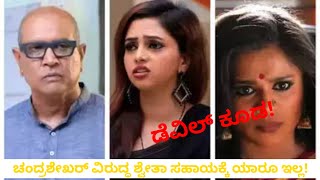 Lakshana Kannada Serial today episode  Colours kannada [upl. by Eibloc997]