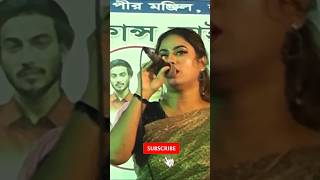 Amar Bhondu Doyamoy baulgaan বাউলগান shorts baulgannew [upl. by Granoff]