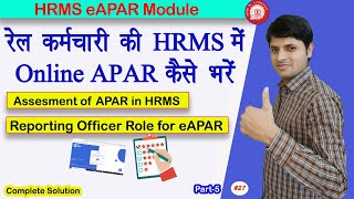 How to fill Railway Employee APAR in hrms  APAR in hrms  Role of Reporting Officer  Ravi Jorwal [upl. by Yenroc]