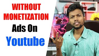 Without Monetization Ads On Youtube Video  ASKMANOJ [upl. by Aletse]