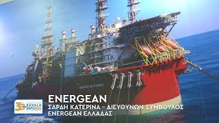 ENERGEAN  KAVALA EXPO 2024 [upl. by Ros]