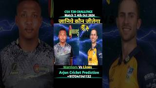 CSA T20 CHALLENGE 2024 MATCH 7 WARRIOR VS LIONS PREDICTION  warriorsVsLions csat20 shorts [upl. by Nnylrac380]