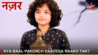 Nazar  नज़र  Kya baal pahunch paayega raakh tak [upl. by Millisent]