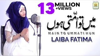 Main to Ummati Hoon  Laiba Fatima  Best Naat 2019  Original by Junaid Jamshed  Aljilani Studio [upl. by Lezti173]