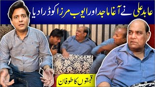 Abid Ali Ny Agha Majid Aur Ayub Mirza Ko Dara Dia  Agha Majid Song Abid AliAyub Mirza  Real Story [upl. by Madge]