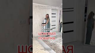 Арт 234885104 мои супер находки wildberries покупки для дома ozon aliexpress яндекс [upl. by Arykahs]