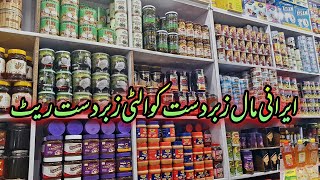 Irani Products Wholesale Market  Sasta aur Superior Quality  Sab kuch 1 hi plaza main [upl. by Cuhp906]