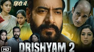 Drishyam 2 Ful Movie Hindi Ajay Devgan Akshy  Tabbu  Shreya Reviewamp Fact South Indian movie [upl. by Yenterb]