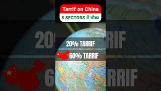 Top 5 stocks to benefit from USA  China Tarrif  Trump Tarrif on china  Stock market for beginners [upl. by Lilla]