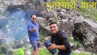 मुनस्‍यारी यात्रा  Trip to Munsiyari  Thal to Munsiyari  Cooking  Camping  Enjoying  2024 [upl. by Oelak]