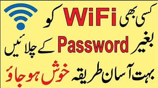 how to unlock wifi passwordhow to use free wifi [upl. by Samantha]