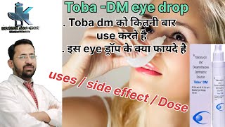 Tobramycin dexamethasone eye drops Toba dm eye drops uses in hindi 💊💊 [upl. by Ennywg]