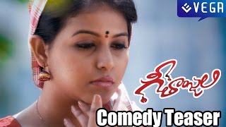 Geethanjali Movie Comedy Teaser  Anjali Brahmanandam Srinivasa Reddy [upl. by Nivle]