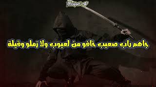 Rofix  TEQUILA  Statut Whatsapp Rap  ستاتيات واتساب راب ، روفيكس [upl. by Hgieliak]