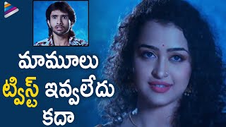 Anketa Maharana Shocks Nataraj  Oollaala Oollaala Latest Telugu Movie Scenes  Noorin Shereef [upl. by Busch]