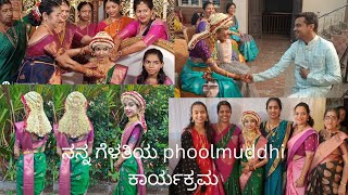 Rakshitha weds Sampath Phoolmuddhi sonphool GSB wedding Dance enjoy the vlog [upl. by Elma552]