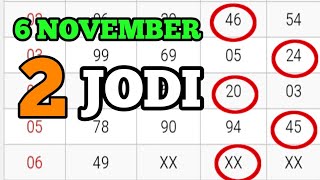 6️⃣ NOVEMBER satta trick todaysatta trick single jodidesawar trick today [upl. by Faxan]