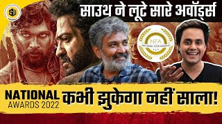 South ने फिर मार लिया मैदान 🔥 Allu Arjun  SS Rajamouli  National Awards  RJ Raunak  Screenwala [upl. by Louanna617]