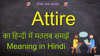 Attire meaning in Hindi  Attire meaning  Attire  How to pronounce Attire [upl. by Brnaby363]