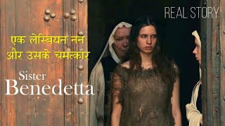 Benedetta Movie Explained In HINDI [upl. by Benedikt]