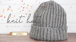 【かぎ針編み】簡単ニット帽の編み方（ユニセックス）How to crochet a knit hat [upl. by Ezara]