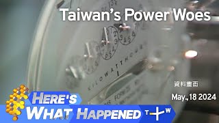 Heres What Happened – Saturday May 18 2024  TaiwanPlus News [upl. by Elfie417]