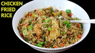 Chinese Chicken Fried Rice  Restaurant Style Chicken Fried Rice  Indo  Chinese Chicken Recipe [upl. by Ardnassak]