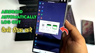 Airdroid log in problem  Airdroid Automatically log out  Airdroid app not working how to solve [upl. by Boelter47]