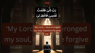 DUA  رَبِّ اِنِّیۡ ظَلَمۡتُ نَفۡسِیۡ فَاغۡفِرۡ لِیۡ [upl. by Ahcorb35]