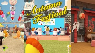 Autumn Festival Escape Room 秋の文化祭  GBFinger Studio Walkthrough 脱出ゲーム Escape Room Club Collection [upl. by Cami]