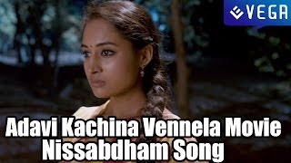 Adavi Kaachina Vennela Movie Songs  Nissabdham Song  Arvind Krishna Meenakshi Dixit [upl. by Aicela]