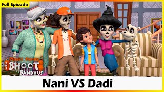 பூத் பந்துஸ்  நானி VS தாடி முழு அத்தியாயம் 10  Bhoot Bandhus  Nani VS Dadi Full Episode 10 [upl. by Avad266]