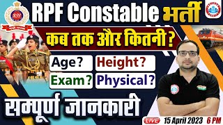 RPF Constable New Vacancy 2023  RPF SI Vacancy Exam Pattern RPF Vacancy full details by Ankit Sir [upl. by Tirrag]